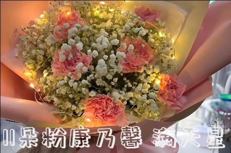 重庆武隆县花店购买鲜花